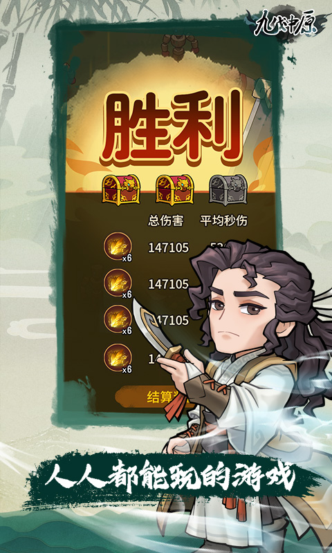 https://api.haiwanhuyu.com/static/uploads/20250108203849639.png