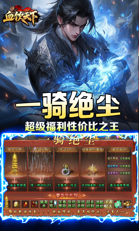 https://api.haiwanhuyu.com/static/uploads/20250902225827956.png