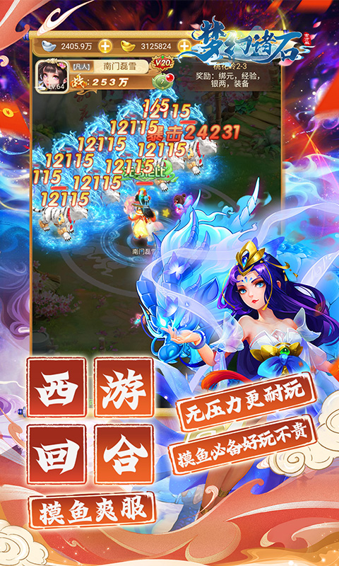 https://api.haiwanhuyu.com/static/uploads/20250903183353770.png