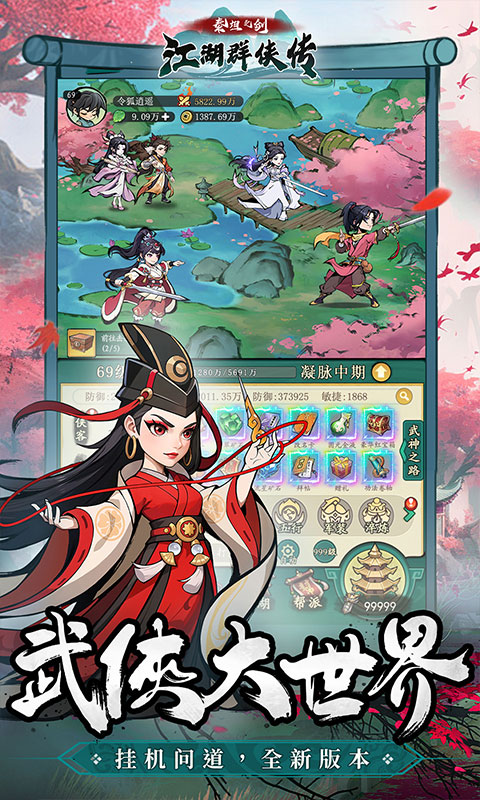 https://api.haiwanhuyu.com/static/uploads/20250903192352722.png