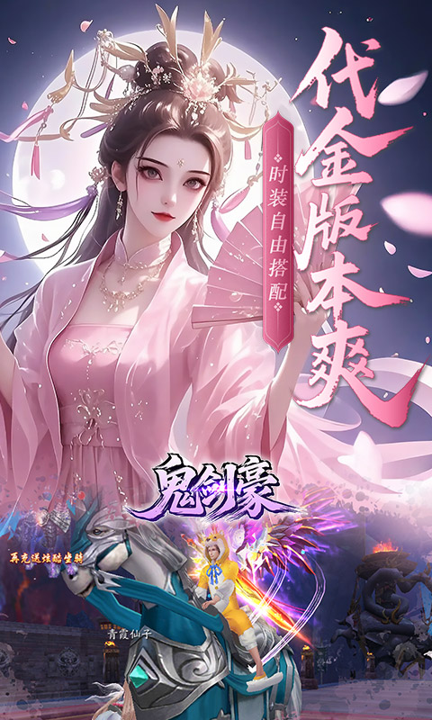 https://api.haiwanhuyu.com/static/uploads/20250903203102729.png