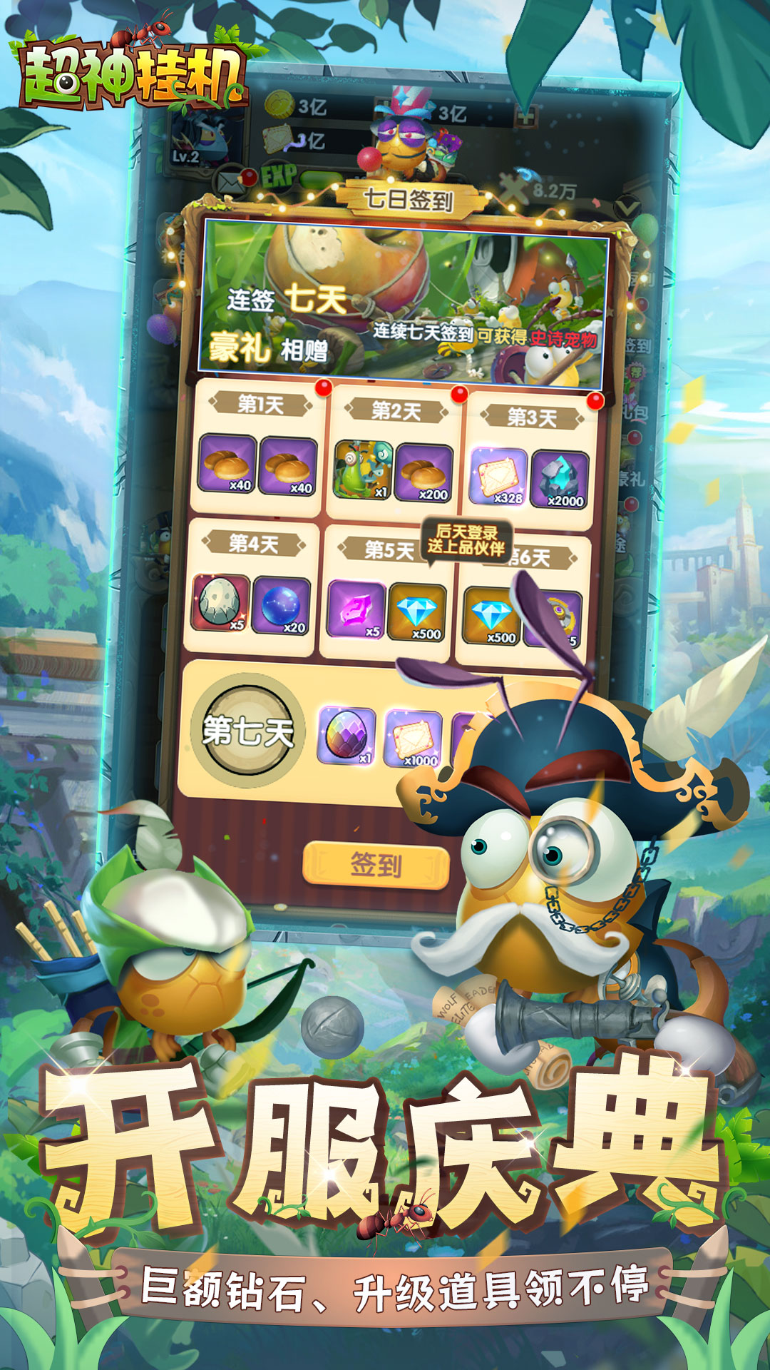 https://api.haiwanhuyu.com/static/uploads/20250903205046905.png