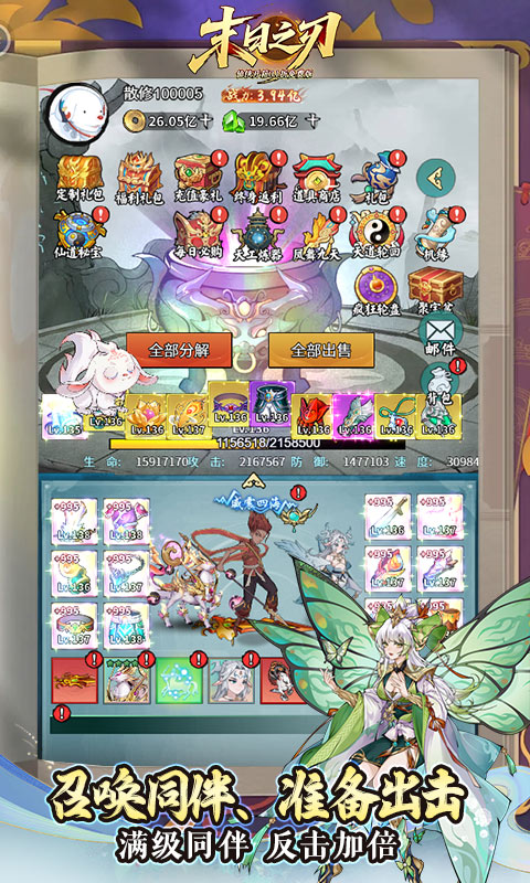 https://api.haiwanhuyu.com/static/uploads/20250903211813105.png