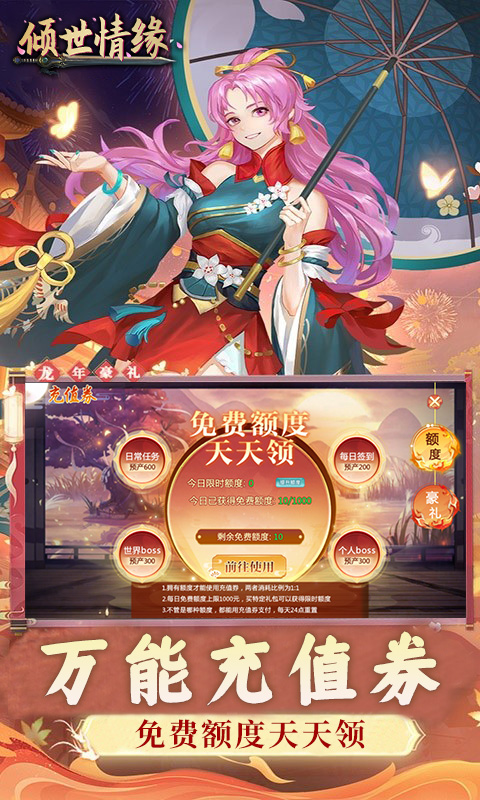https://api.haiwanhuyu.com/static/uploads/20250904101902453.png