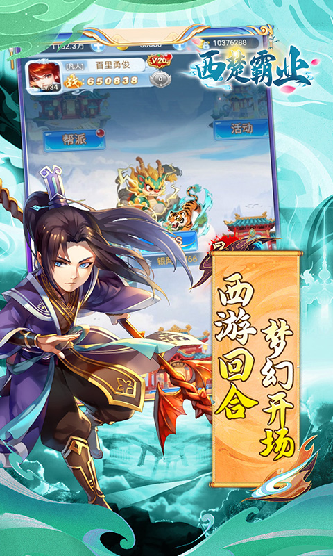 https://api.haiwanhuyu.com/static/uploads/20250904125852816.png