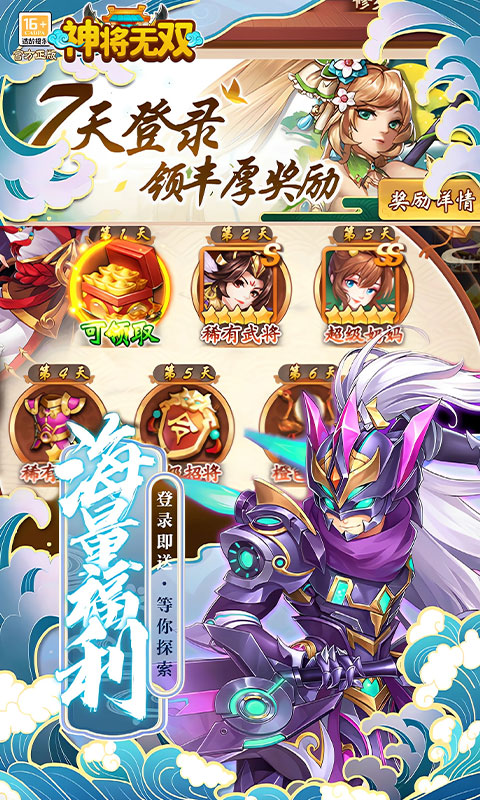 https://api.haiwanhuyu.com/static/uploads/20250904170622273.png